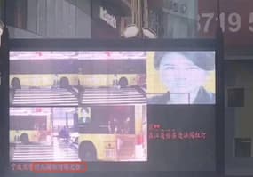 La vidéosurveillance chinoise confond une pub et une personne