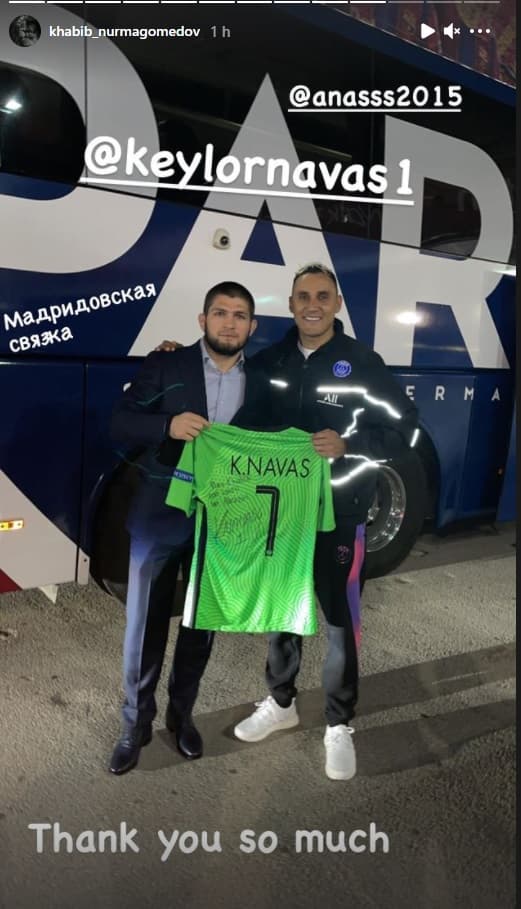 Khabib avec Keylor Navas après Barça-PSG