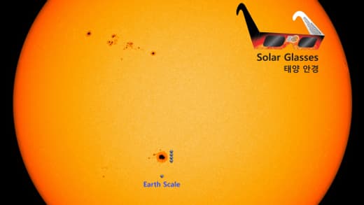 Avec des lunettes d'éclipse, la tâche solaire AR3310 est visible depuis la Terre. Avec des lunettes d'éclipse, la tâche solaire AR3310 est visible depuis la Terre.