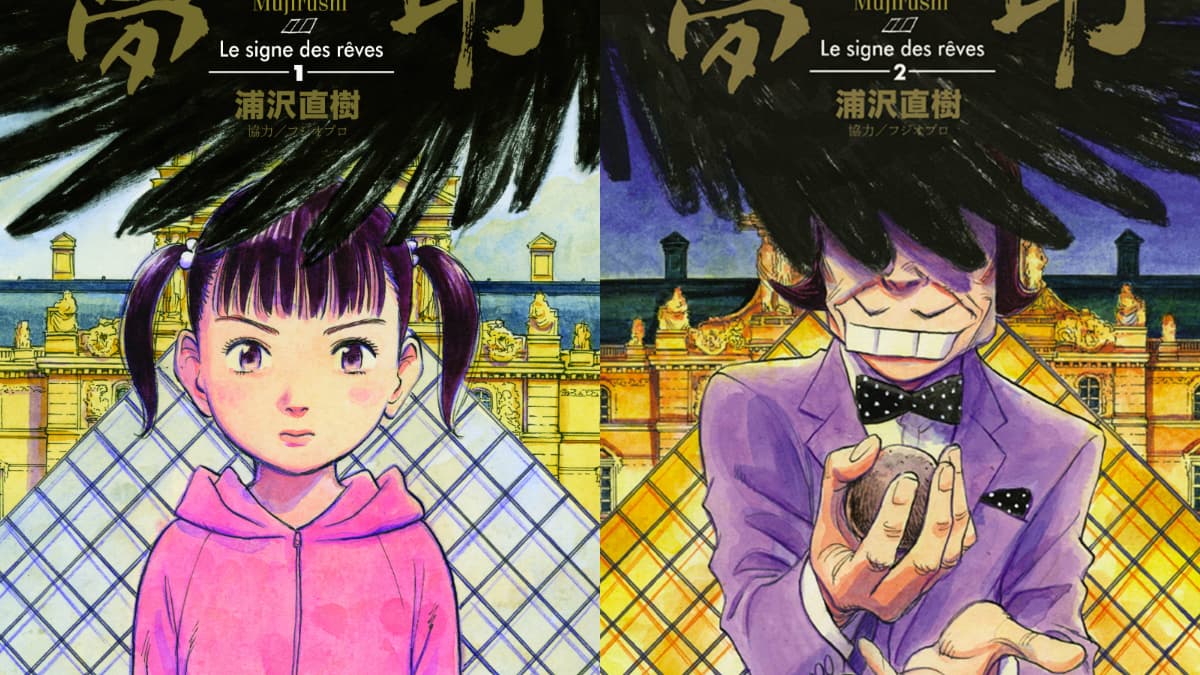 Le Louvre vu en manga Le Louvre vu en manga