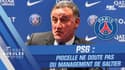 PSG: Piocelle ไม่สงสัยการจัดการของ Galtier (GG du Sport)