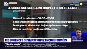 Saint-Tropez: les urgences fermées toutes les nuits d'octobre