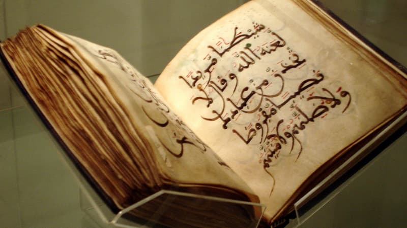 Un Coran, conservé au British Museum, datant du XIe siècle.
