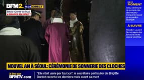 La Corée du Sud est passée en 2026 avec une cérémonie de sonnerie des cloches au palais Bosingak