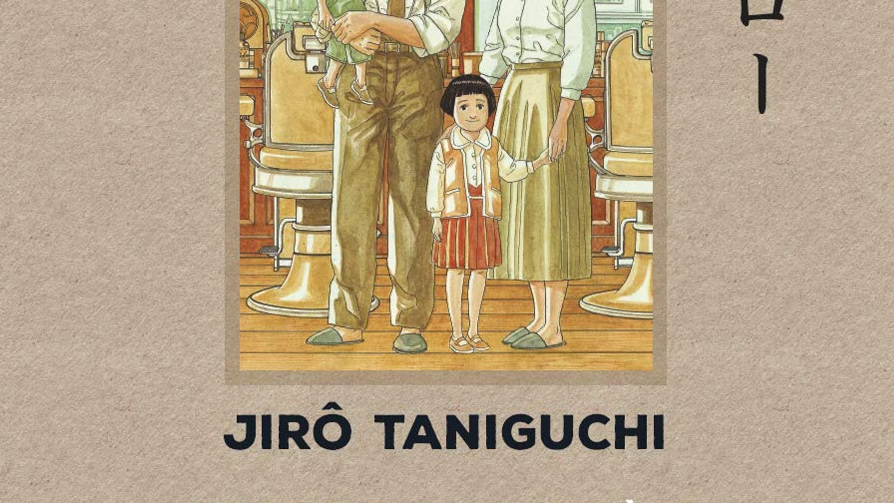 Les 15 œuvres incontournables pour découvrir le manga