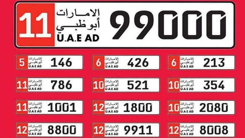Une soixantaine de plaques avec des numéros particuliers étaient mis aux enchères ce samedi aux Emirats Arabes Unis, dont la plaque estampillée "1".