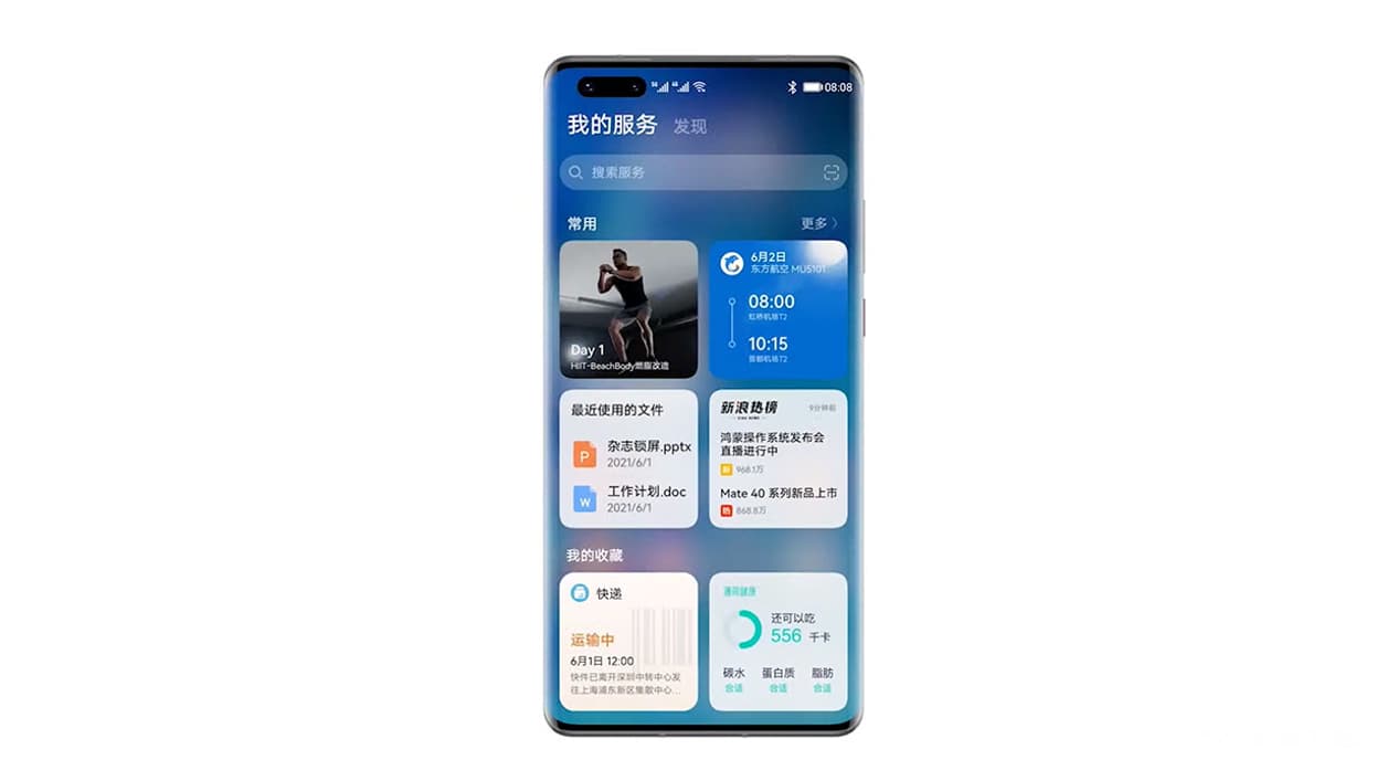 Le système d'exploitation HarmonyOS, de Huawei Le système d'exploitation HarmonyOS, de Huawei