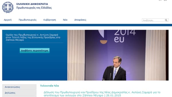 Le site officiel du Premier ministre grec, mardi à 18 heures.