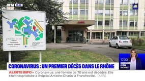 Coronavirus: un premier décès dans le Rhône, une femme de 76 ans