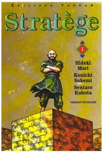 Couverture de la première édition française de "Stratège"