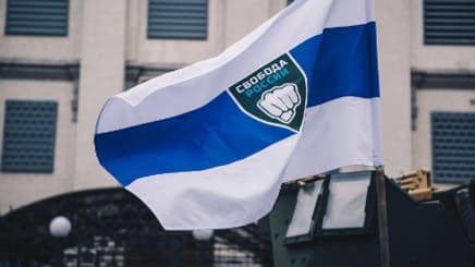 Le drapeau de la Légion Liberté pour la Russie dans une photo partagée sur le réseau social Telegram le 23 mai 2023.