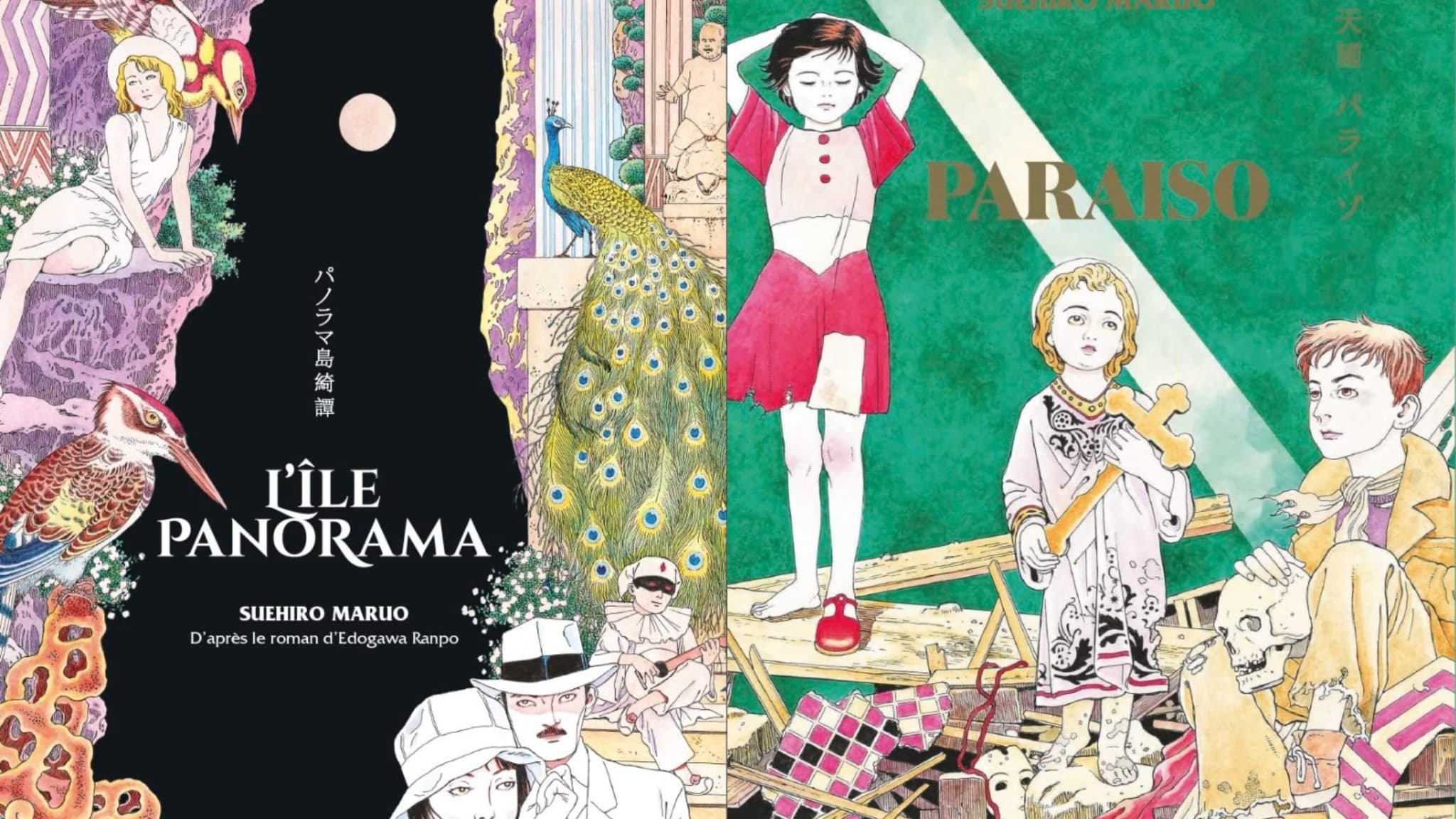 Couvertures de deux des trois mangas de Maruo qui sortent en janvier 2022 Couvertures de deux des trois mangas de Maruo qui sortent en janvier 2022
