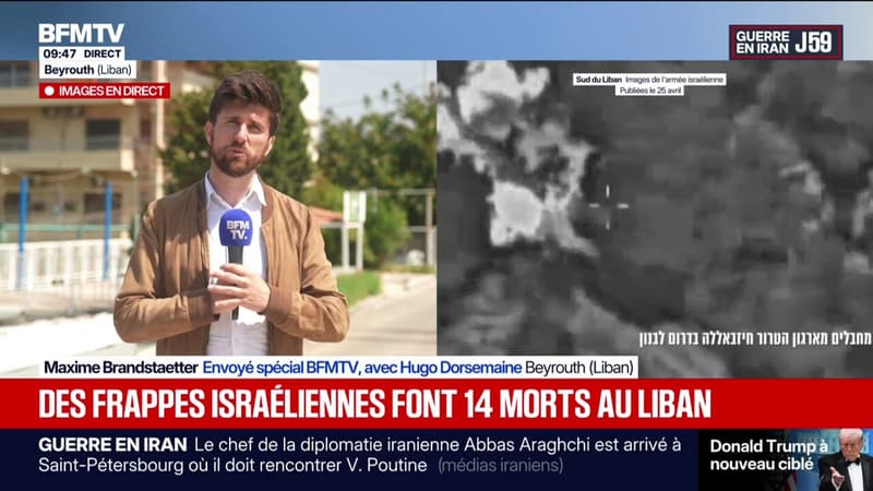 Guerre au Moyen-Orient: 14 morts dans des frappes israéliennes au Liban ce dimanche