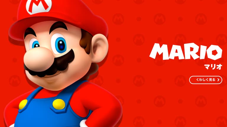 Après 32 années de boulot, Mario se retrouve sans emploi.