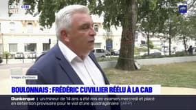 Boulonnais: Frédéric Cuvillier facilement réélu à la tête de la communauté d'agglomération