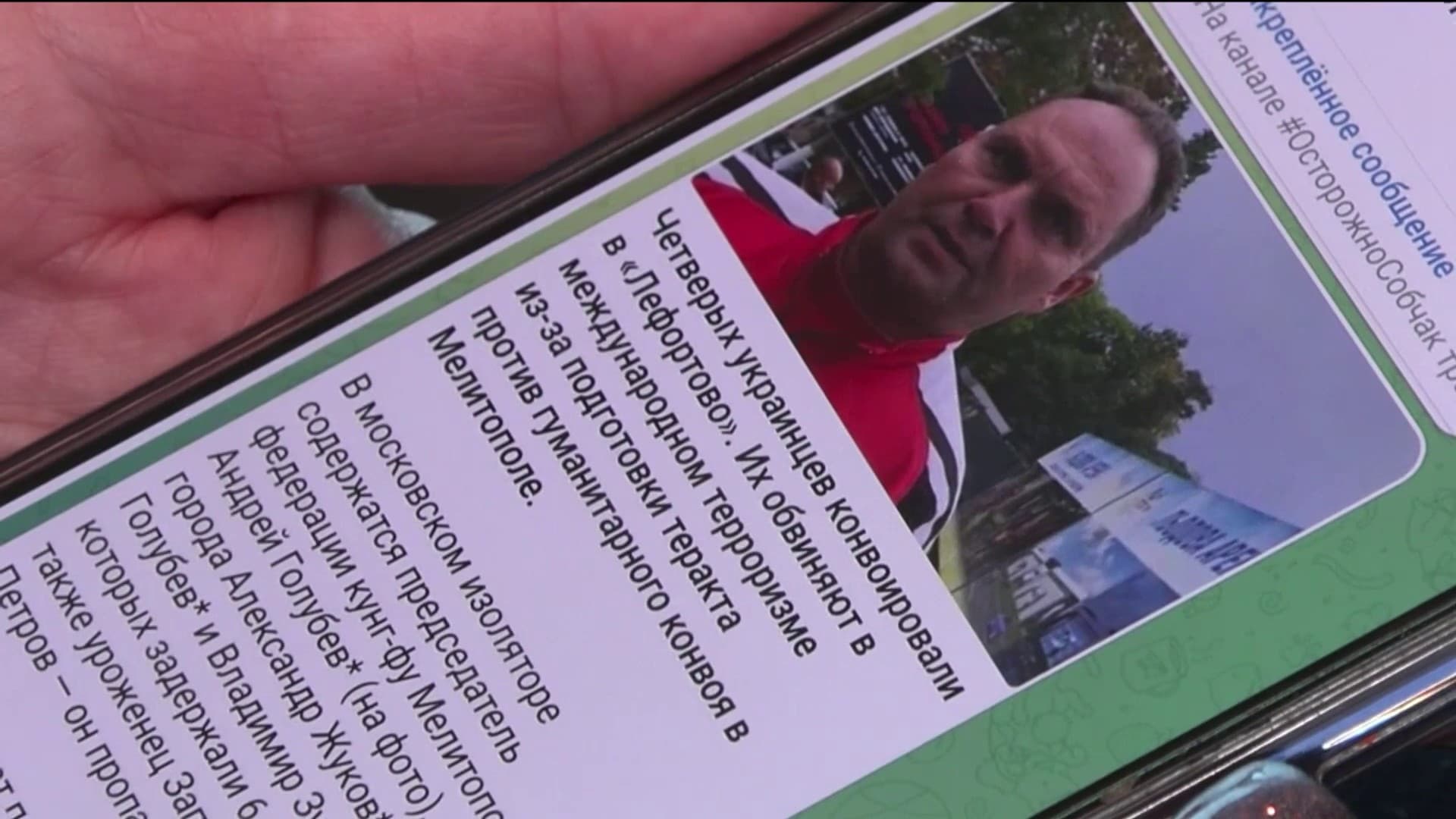 La photo d'Andrii est apparue dans une boucle russe du réseau social Telegram. Il y est notamment accusé de "terrorisme". La photo d'Andrii est apparue dans une boucle russe du réseau social Telegram. Il y est notamment accusé de "terrorisme".