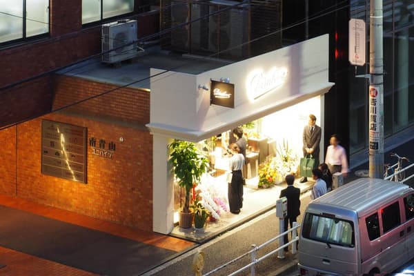 La première boutique de Paraboot au Japon, dans le quartier d'Aoyama à Tokyo.
