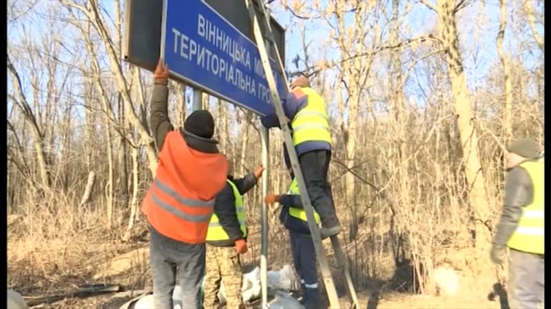En Ukraine, des panneaux de signalisation remplacés par des messages hostiles à l'armée russe