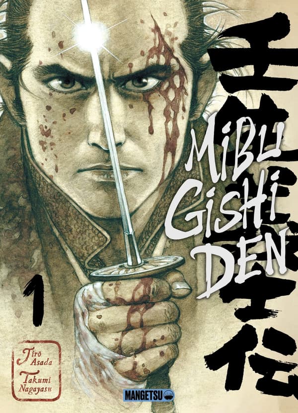 La couverture "Mibu Gishi Den"