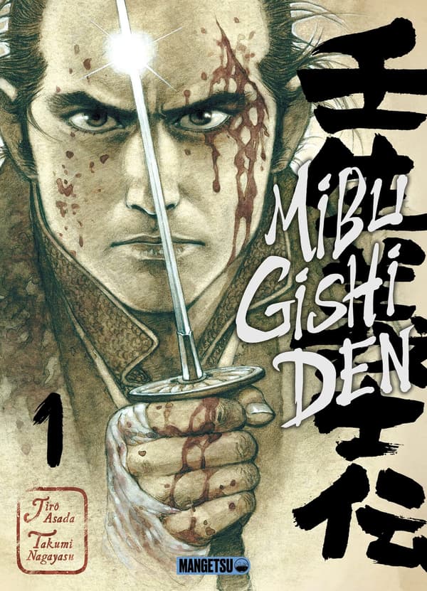 The cover "Mibu Gishi Den"