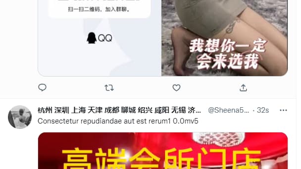 Un exemple d'une recherche sur Twitter Un exemple d'une recherche sur Twitter