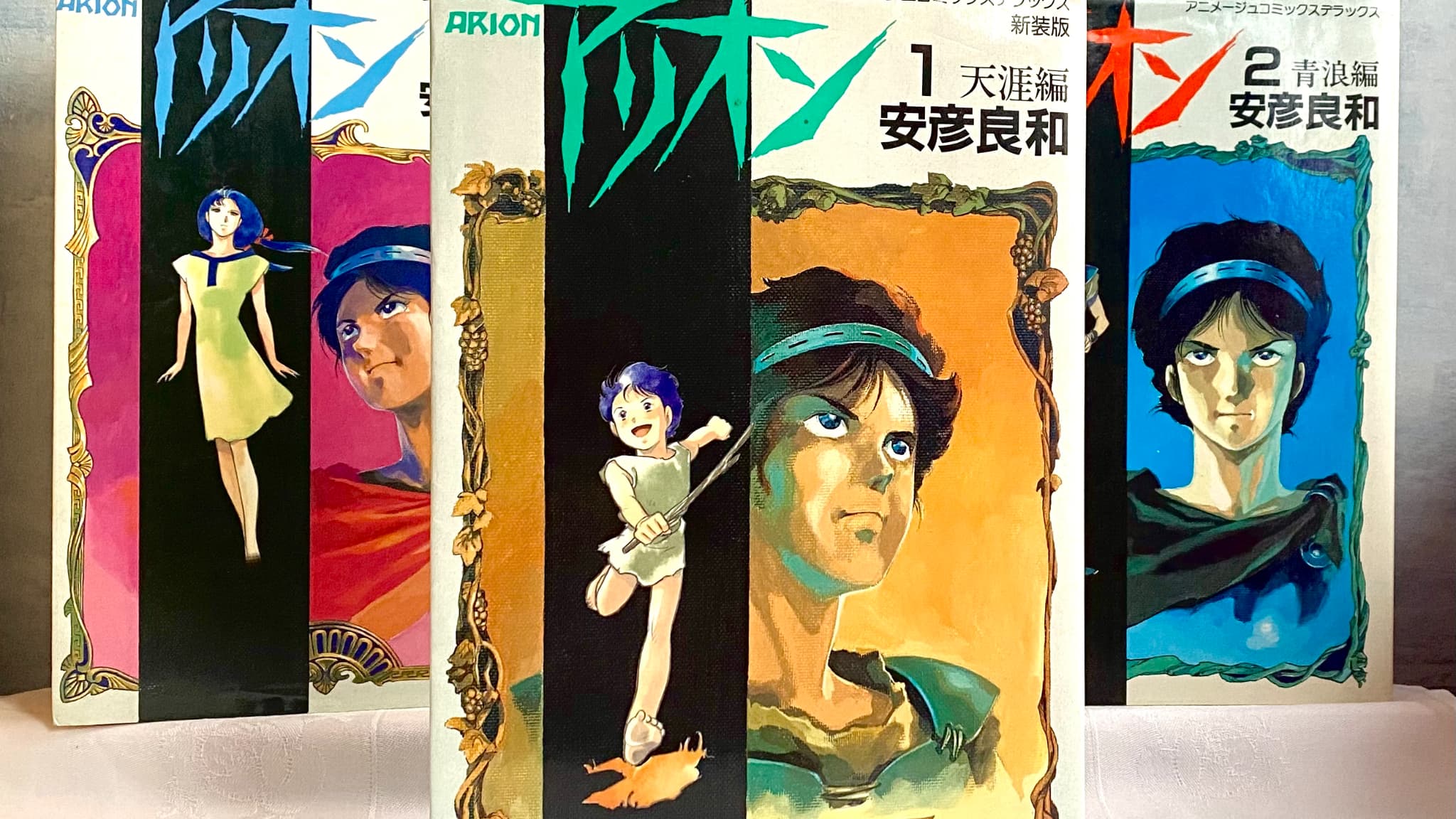 L'édition japonaise de "Arion" L'édition japonaise de "Arion"
