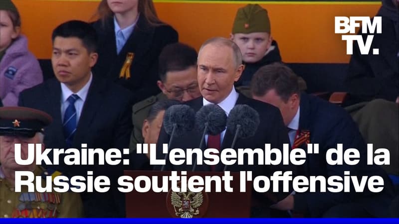 Défilé du 9-Mai: le discours de Vladimir Poutine en intégralité