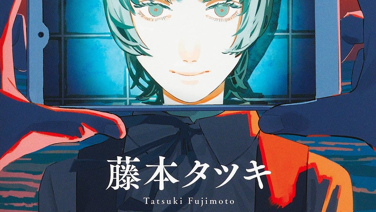 Couverture japonaise de "Adieu Eri" Couverture japonaise de "Adieu Eri"