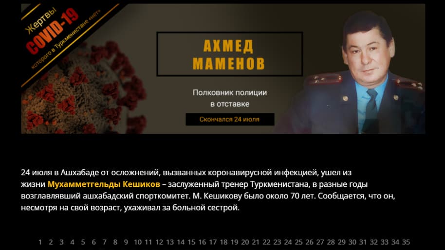L'une des nombreuses personnes dont la mort est recensée au Turkménistan 