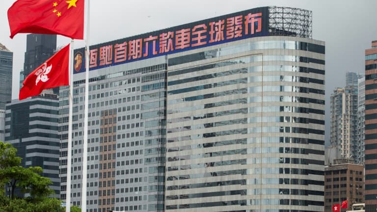 Le Centre Evergrande dans le quartier de Wan Chai à Hong Kong, le 6 août 2021