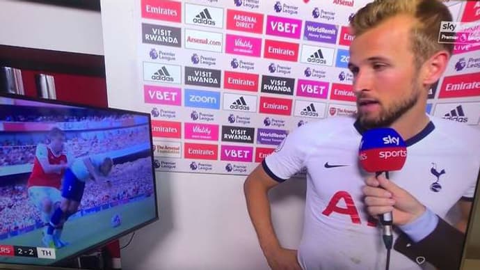 Harry Kane