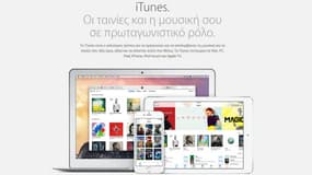 Le contrôle des fonds interdit aux Grecs d'effectuer des paiements sur des plateformes basées à l'étranger