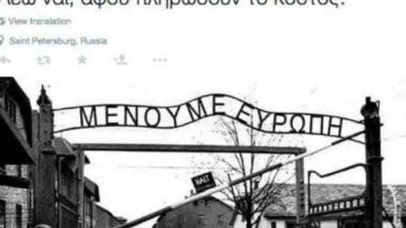 Capture Twitter Capture Twitter