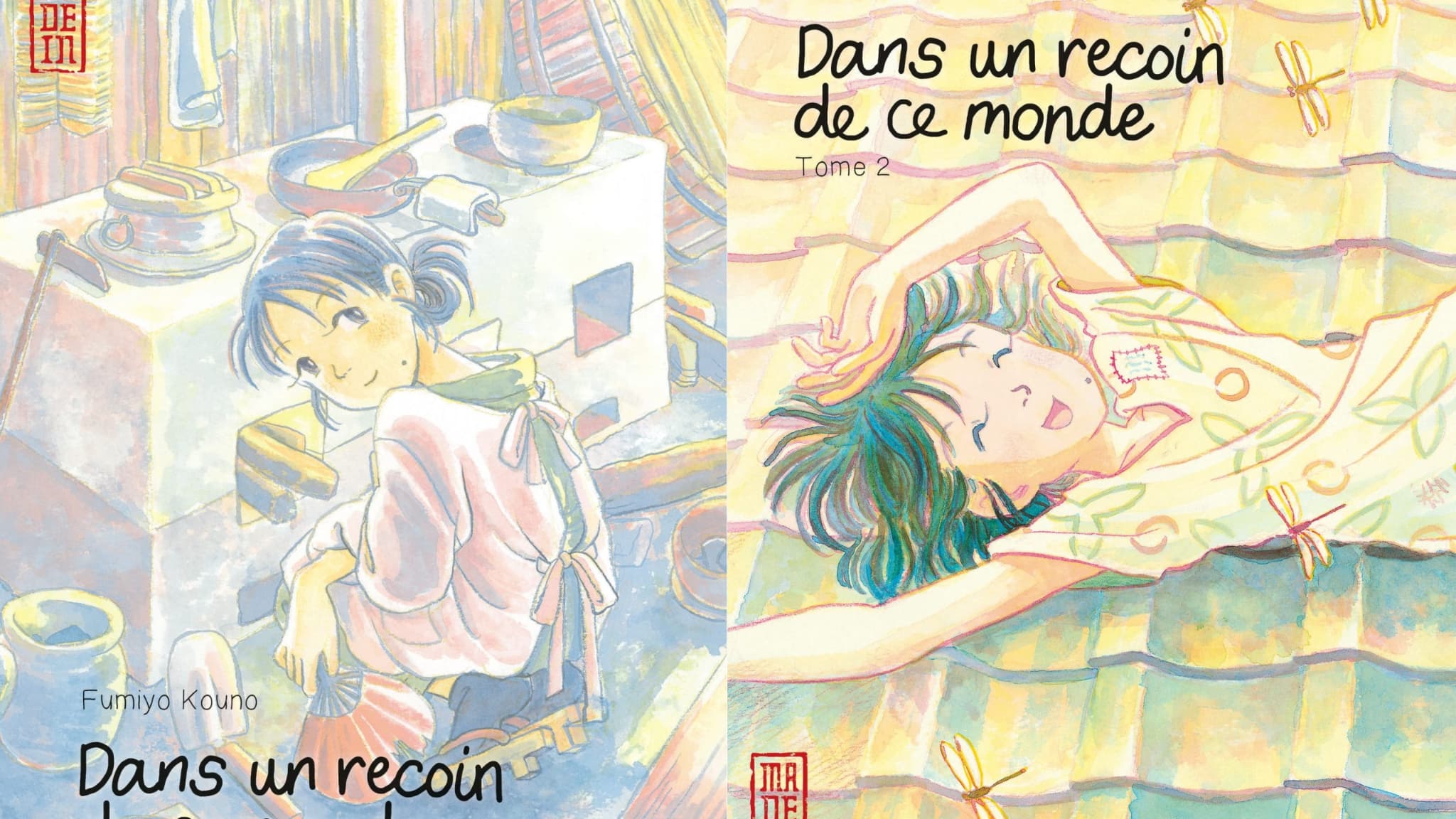 Le manga "Dans un recoin de ce monde" Le manga "Dans un recoin de ce monde"