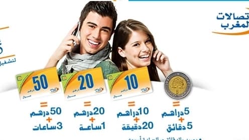 Il n'y a plus qu'un seul candidat pour le rachat de Maroc Telecom.