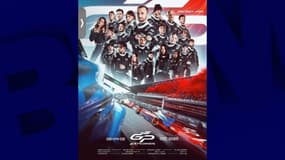 L'affiche du GP Explorer 3.