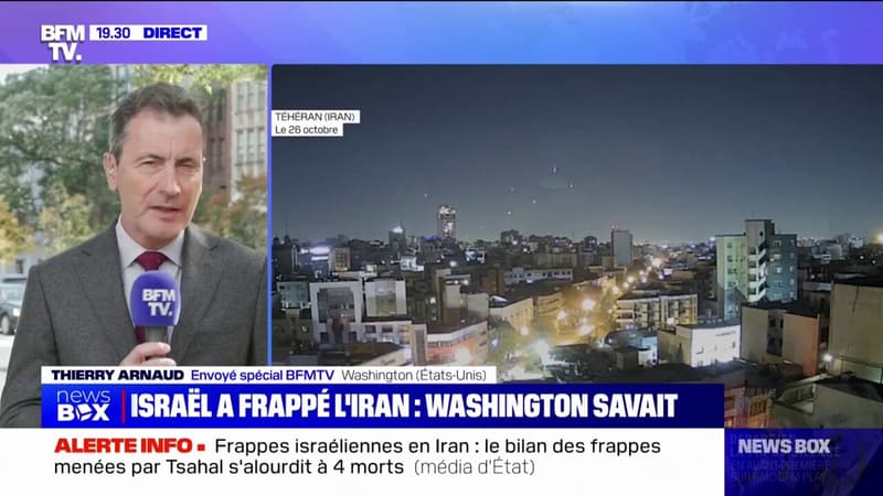 Attaque israélienne en Iran: Washington était informé de l'opération