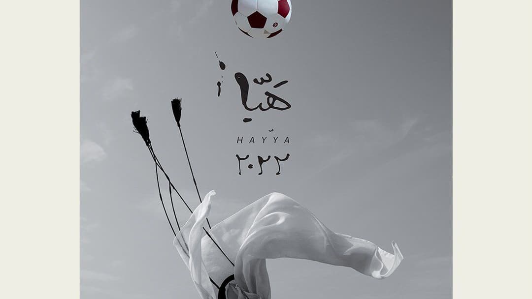 L'affiche officielle de la Coupe du monde 2022 L'affiche officielle de la Coupe du monde 2022