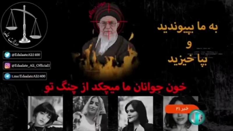 Iran le JT de la television d Etat pirate en direct 1497167