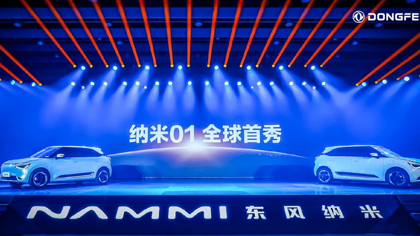 Cette nouvelle marque du groupe Dongfeng va lancer un premier modèle la Nammi 01.