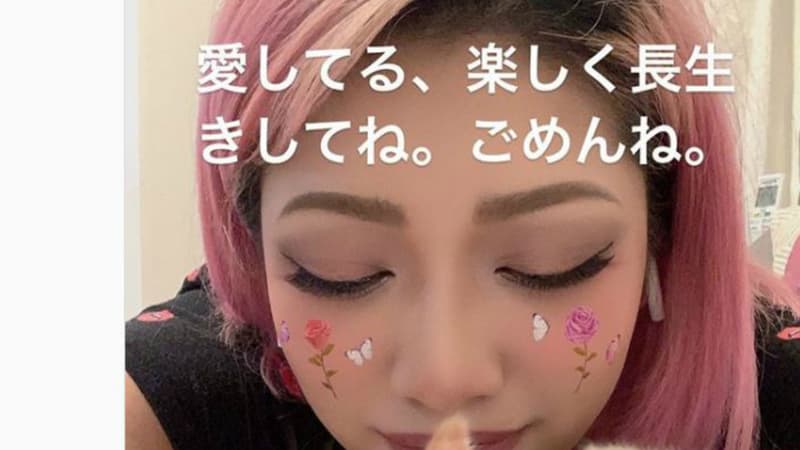 Hana Kimura