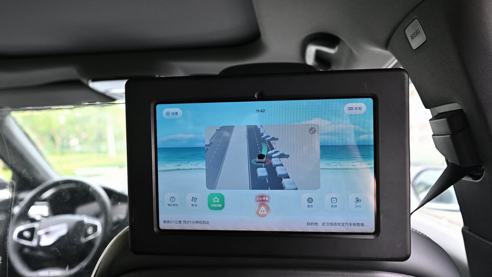 Légende AFP: la photo prise le 1er août 2024 montre un écran à l'intérieur d'un véhicule autonome robotaxi sans conducteur, développé dans le cadre du projet de conduite autonome Apollo Go du géant de la technologie Baidu, à Wuhan, dans la province centrale du Hubei en Chine. Faisant tourner les têtes lorsqu'ils passent devant des immeubles de bureaux et des centres commerciaux, les taxis sans conducteur se répandent lentement dans les villes chinoises, suscitant à la fois méfiance et émerveillement. Légende AFP: la photo prise le 1er août 2024 montre un écran à l'intérieur d'un véhicule autonome robotaxi sans conducteur, développé dans le cadre du projet de conduite autonome Apollo Go du géant de la technologie Baidu, à Wuhan, dans la province centrale du Hubei en Chine. Faisant tourner les têtes lorsqu'ils passent devant des immeubles de bureaux et des centres commerciaux, les taxis sans conducteur se répandent lentement dans les villes chinoises, suscitant à la fois méfiance et émerveillement.