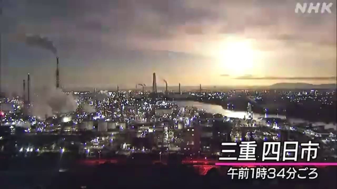 Огненные шары в небе над уралом. В японии упал метеорит. Город на который упал метеорит в японии. В японии упавший метеорит. Космические явления.