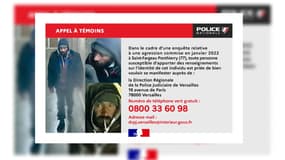 La police de Seine-et-Marne recherche un homme présent dans une agression commise en janvier 2022.