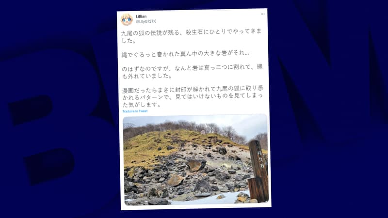 Un pierre qui, selon la légende, contenait un esprit démoniaque, s'est brisée au Japon au début du mois de mars