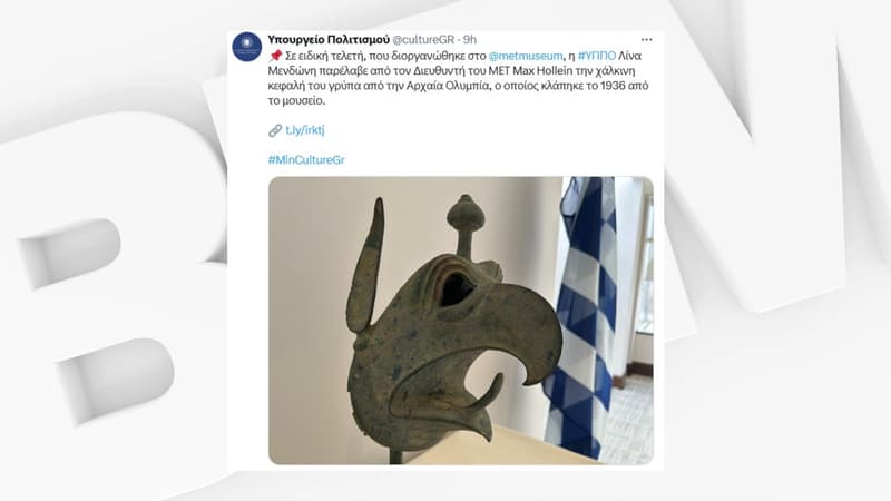 Grèce: le Metropolitan museum de New York restitue un objet antique volé sur le site d'Olympie