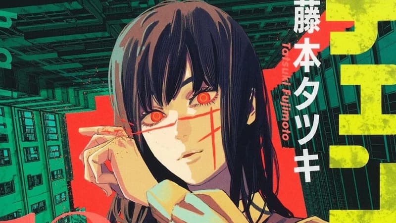 Détail de la couverture du tome 12 de "Chainsaw Man"