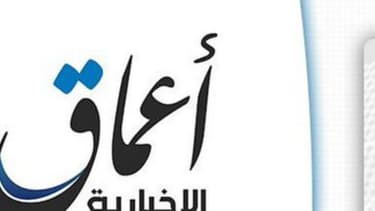 L'agence Amaq revendique l'attentat de Nice pour l'Etat islamique.