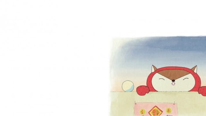 Extrait de "Miru Miru"