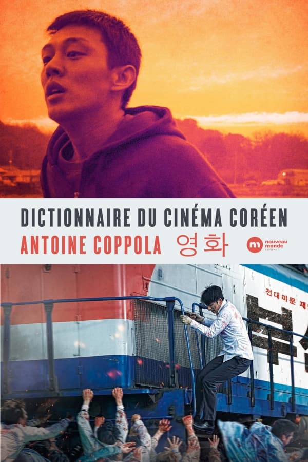 "dictionnaire de films coréens" Antoine Coppola